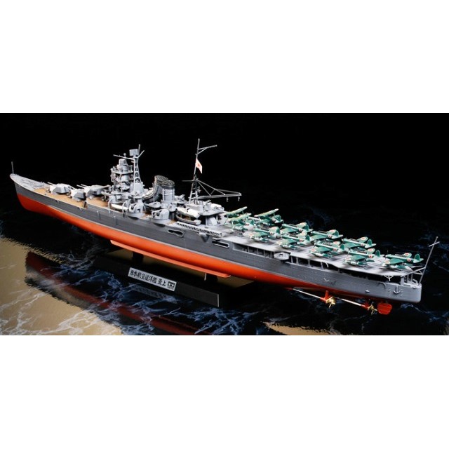 Mogami Aircraft Carrier Cruiser