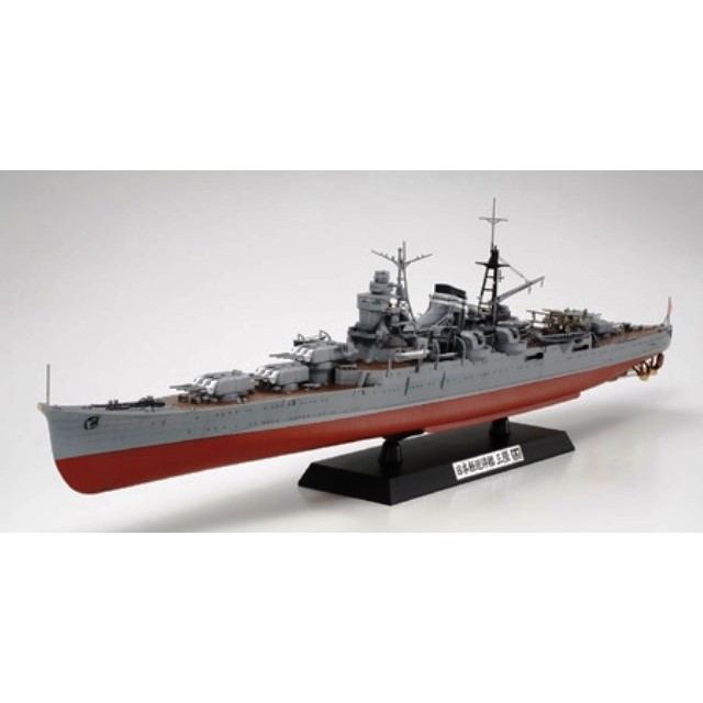 Japanese Mikuma Cruiser