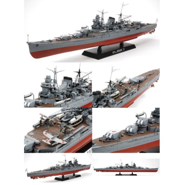 Heavy Cruiser Mogami