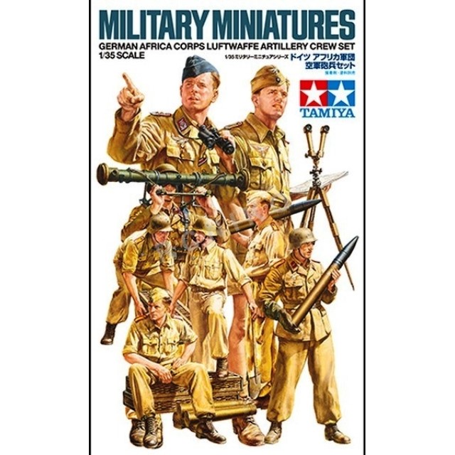 German Africa Corps Luftwaffe Artillery Crew