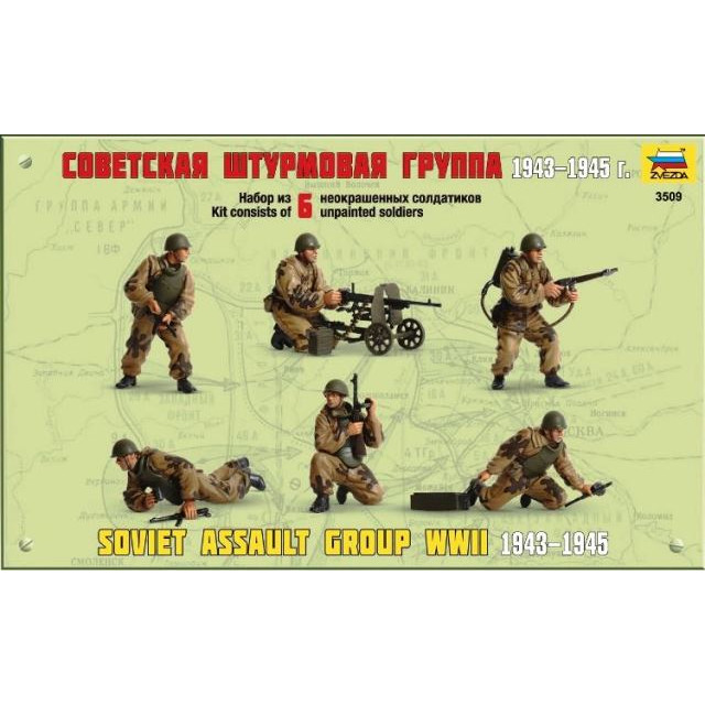 Soviet Assault Group WWII 1943-1945