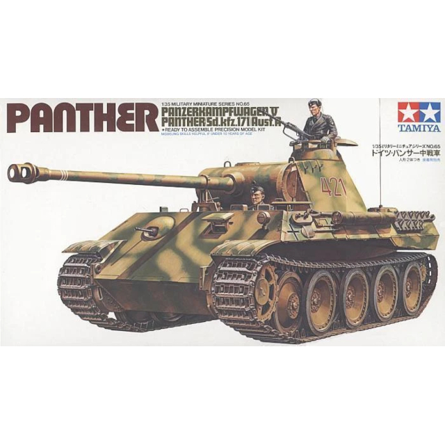 German Panther Medium Tank 