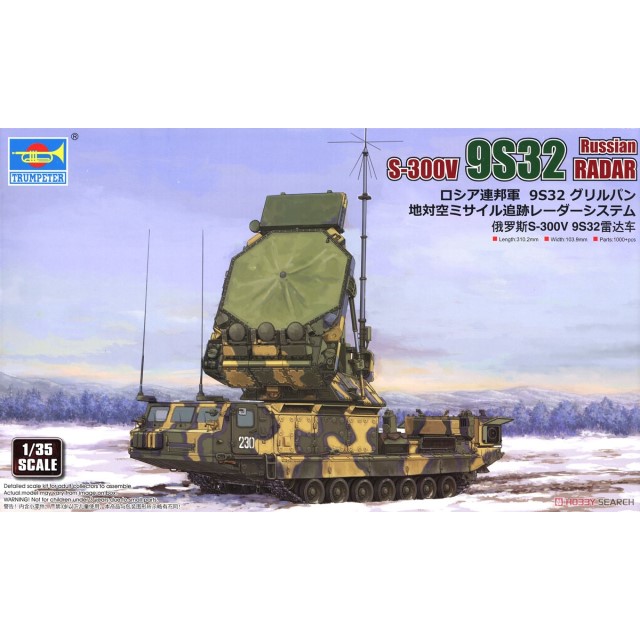 Russian S-300V SAM System 9S32 Grill Pan Tracking Radar