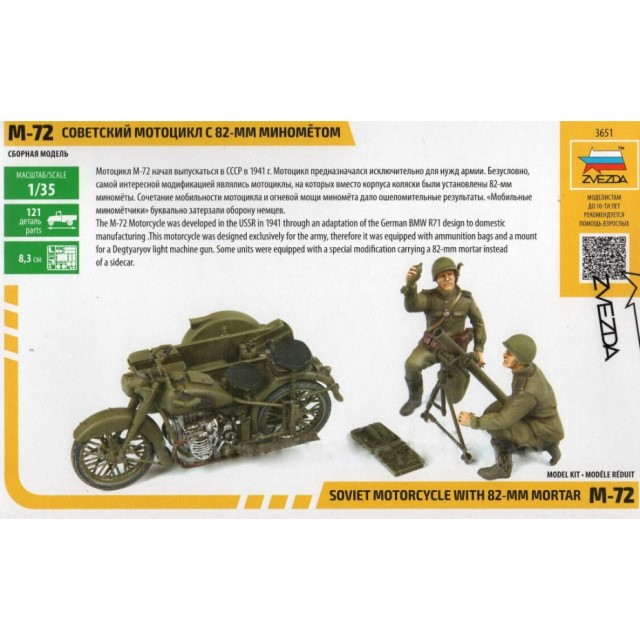 Soviet Motorcycle M-72 With Mortar