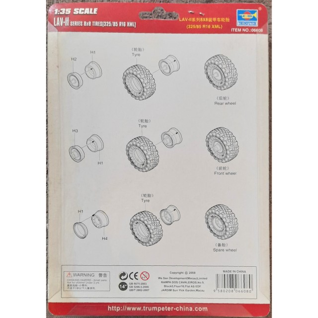 LAV-II Series 8X8 Tires (325/85/R16 XML)