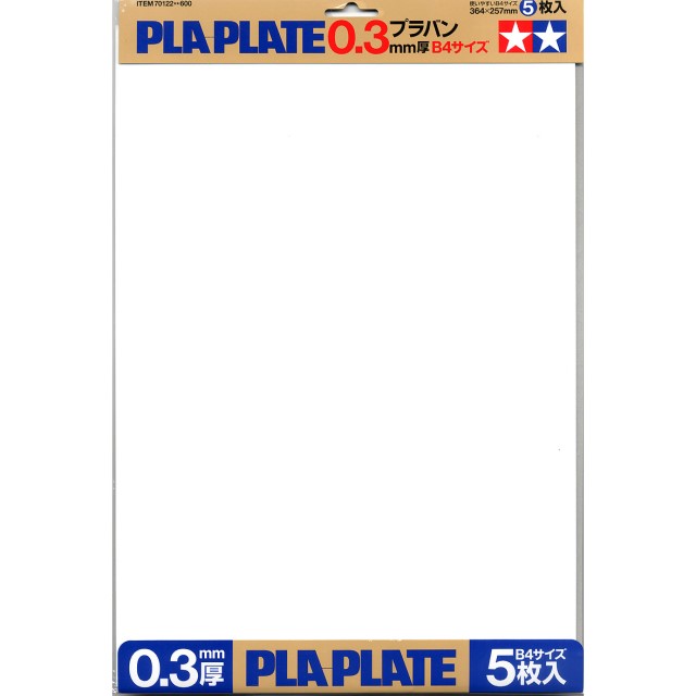 Pla-Plate 0.3mm B4 Size (5 Pcs)