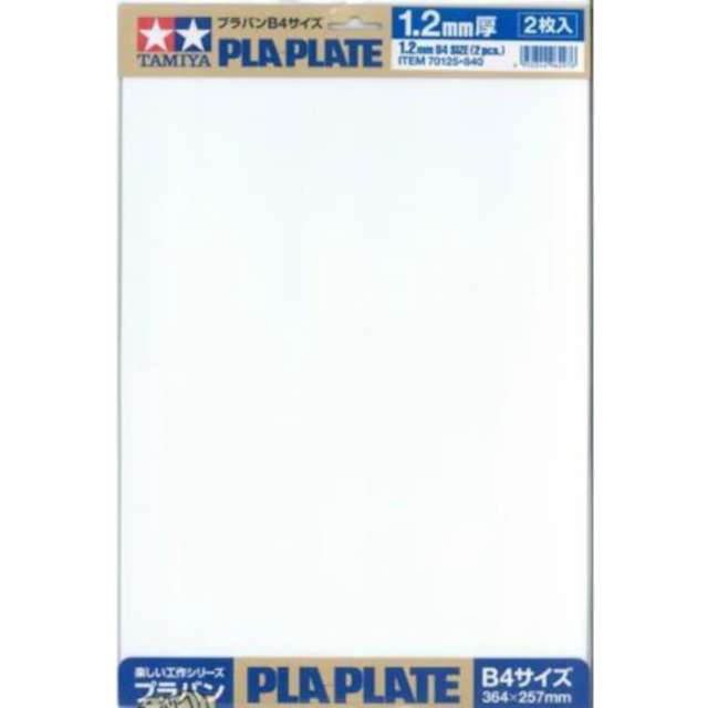 Pla-Plate 1.2mm B4 Size (2 Pcs)