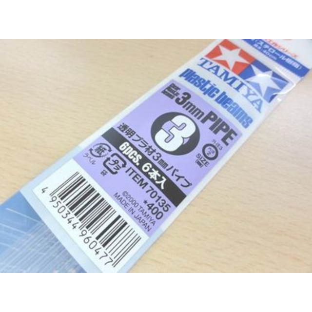 Clear Plastic Beam 3mm Pipe (6 Pcs)