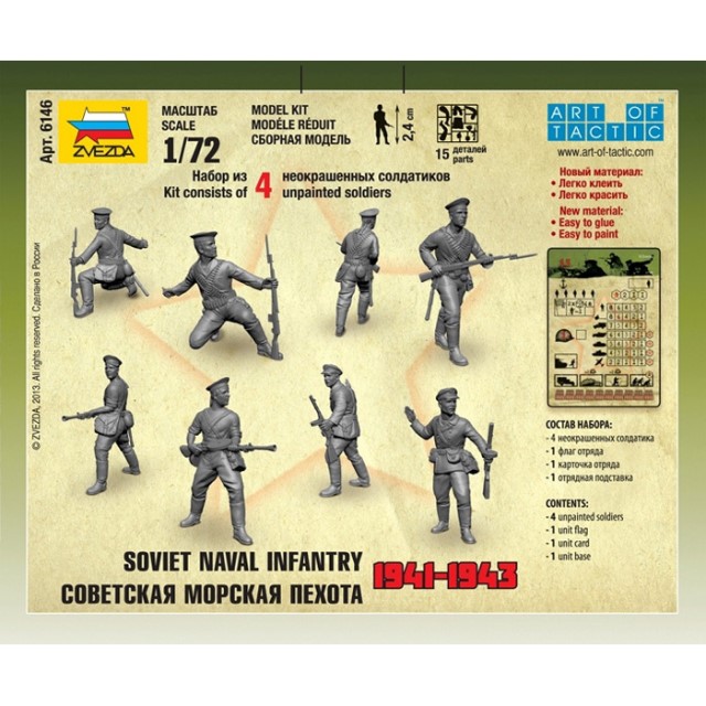 Soviet Naval Infantry "1941-43"