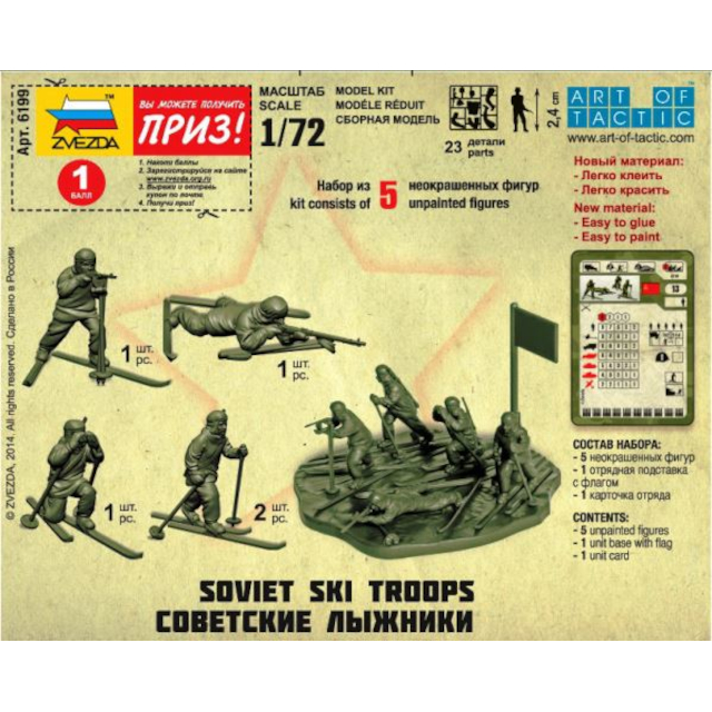 Soviet Ski Troops